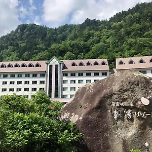 4* 旅館 層雲峡温泉 朝陽リゾートホテル