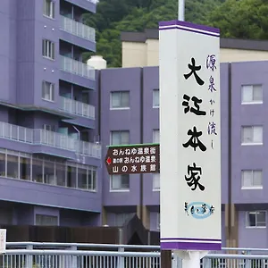 4* 旅館 北海道温根湯温泉 大江本家