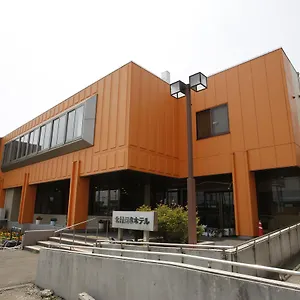 2* ホテル Kitamura Onsen