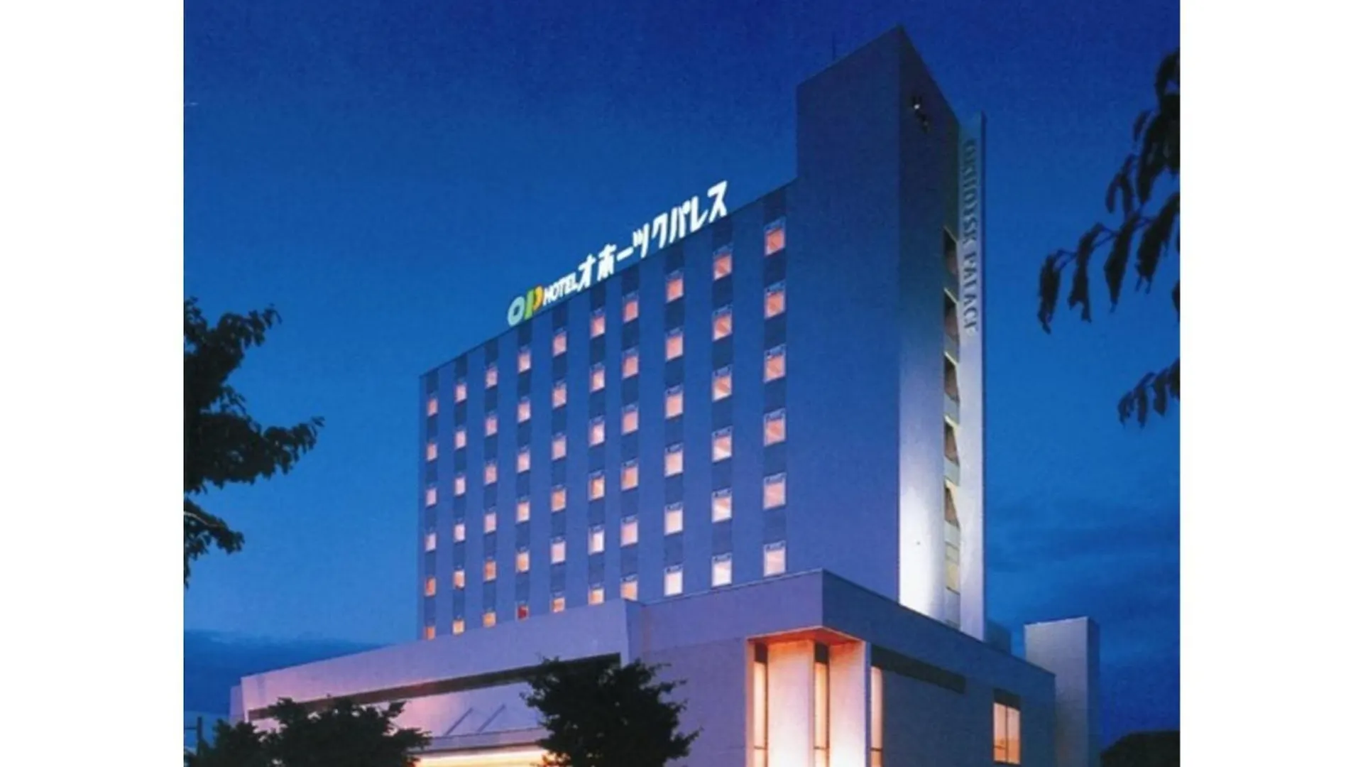 Hotel Okhotsk Palace - Vacation Stay 24143V Mombecu 3*,  Japán